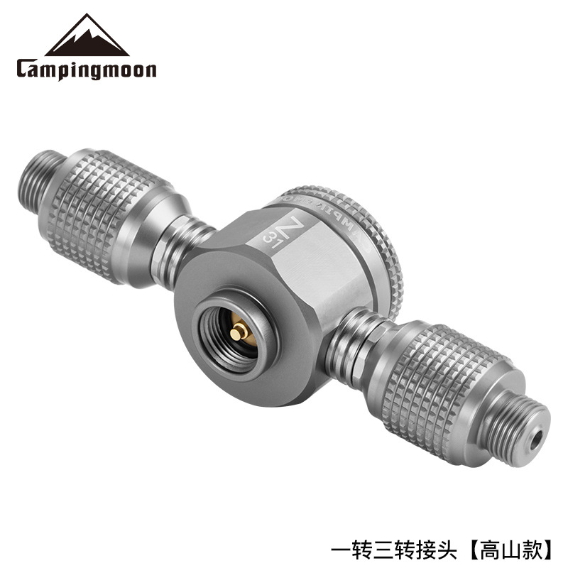 Outdoor Lighting Connectors - Adaptateur de réservoir de gaz en