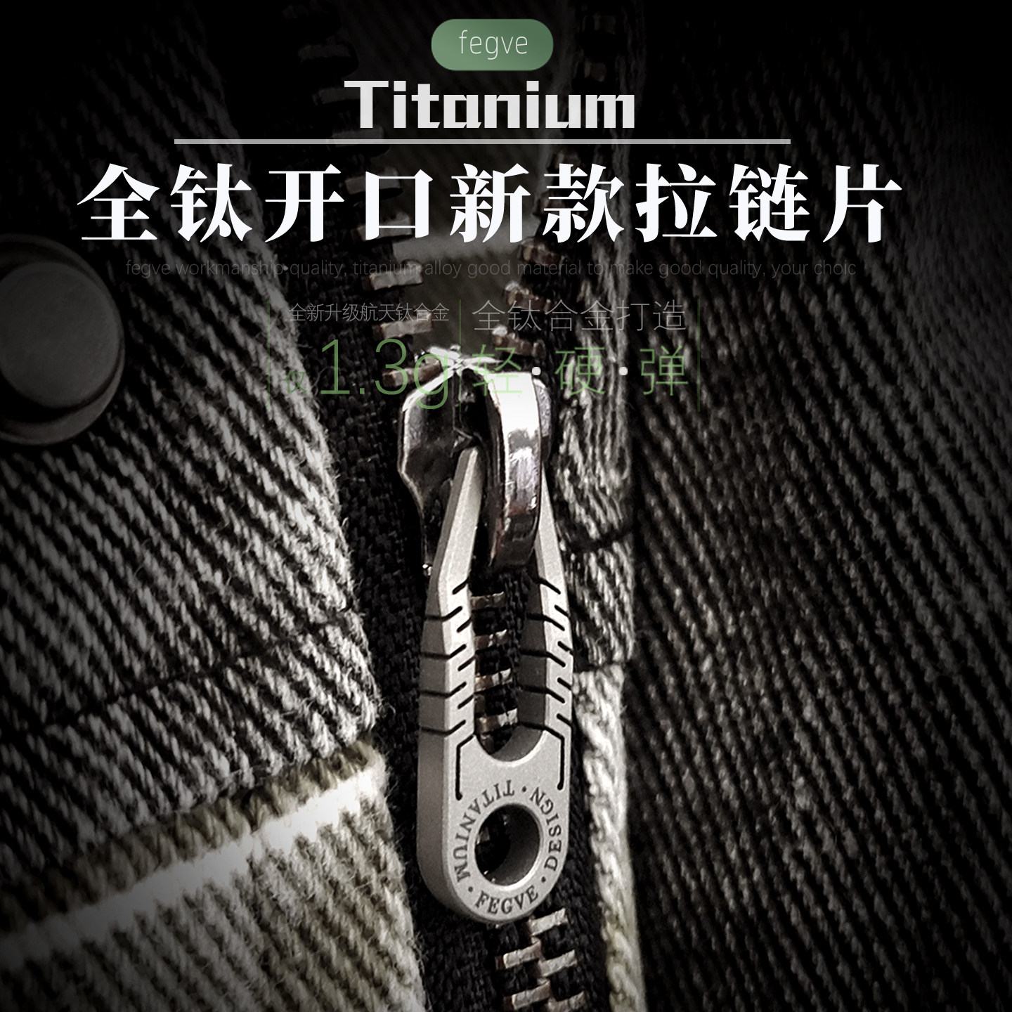 Tirette de fermeture éclair en - Outdoor Lighting Connectors avis et prix