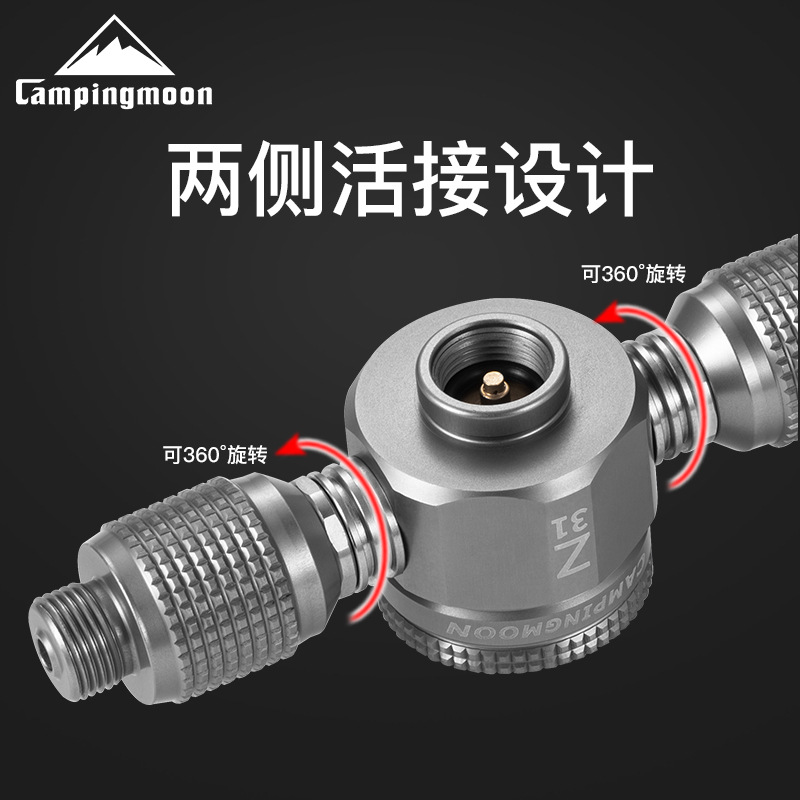 Adaptateur de réservoir de gaz - Outdoor Lighting Connectors avis et prix