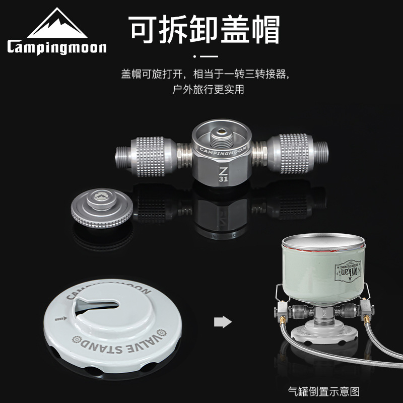 Adaptateur de réservoir de gaz - Outdoor Lighting Connectors avis et prix