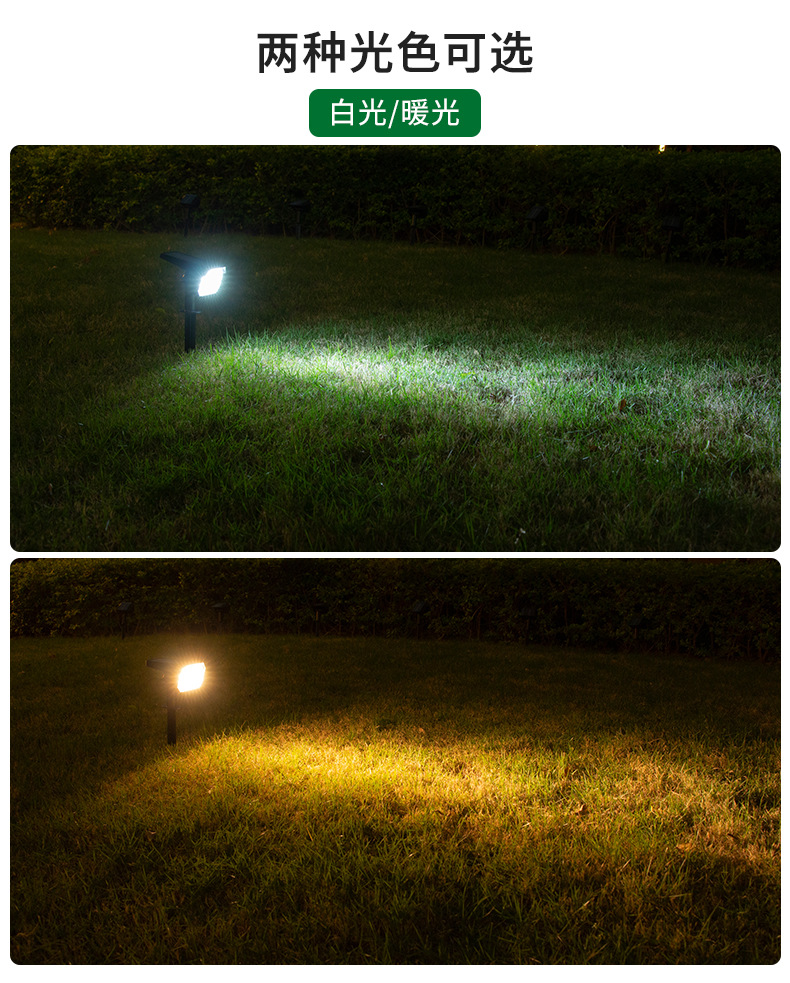 Projecteur solaire à piquet po - Outdoor Lighting Ground Fixtures avis et prix